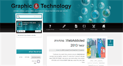 Desktop Screenshot of gandtblog.com