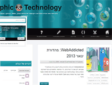 Tablet Screenshot of gandtblog.com